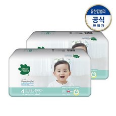 기저귀갈이일회용방수커버