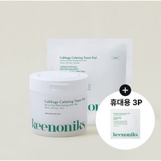 키노닉스 양배추 각질 진정 패드 146매 기획 (본품70매+리필70매+휴대용 2매입 3장), 146개