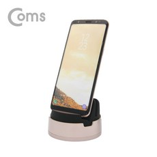 c타입거치대스탠드도킹스테이션