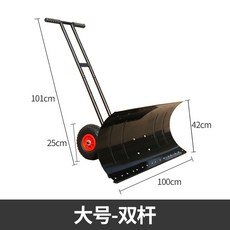 바퀴달린눈썰매
