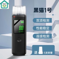 비접촉음주단속시동