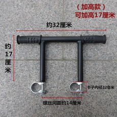 카미르 악세사리 개모차 손잡이 22MM 연장 1 부품 22MM 유모차 익스텐더, 키높이손잡이(핀내경22mm), 1개