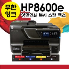 HP8610 동일스펙 한국 정품 HP8600 +무한잉크 에버잉크시스템, 단일색, HP8600무한잉크복합기(에버잉크시스템)