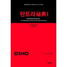 탄트라비전 TOP01