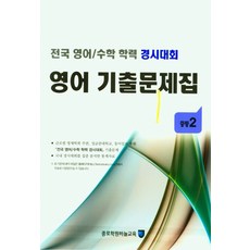 종로학원수시정보및합격점수