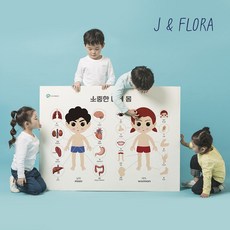 미네랄페이퍼 학습 포스터, 2알파벳2/A2