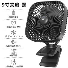 디디오랩무선선풍기