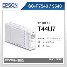 sc-p7540