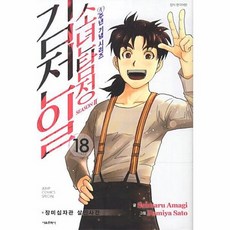 소년탐정김전일전권