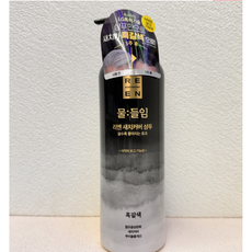[흑갈색] 리엔 물들임 새치커버 샴푸 450ml, 1개