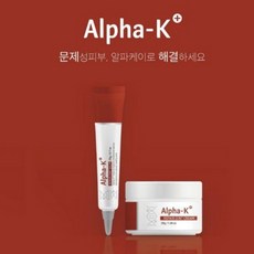 알파케이 Alpha-K 리페어 오인트 밤 30g