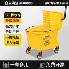 업소용 대걸레짤순이 화장실 밀대 백결 24L 물짜개 두꺼운형 가정용, 4. 32L 물 압착 트럭 두꺼운, 1개