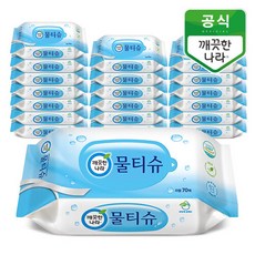 깨끗한나라물티슈리필70매20팩
