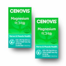 [세노비스] 마그네슘 (90정/90일분) x2개