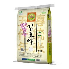 오천농협젓갈