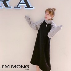 아이엠몽 여성 트레이닝원피스 반집업원피스 반집업 롱원피스 맨투맨원피스 데일리 저렴한 넥카라 편안한원피스 H라인 일자핏 루즈핏 라피앙SY