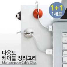 충전기선정리