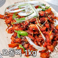 숯불닭오돌뼈