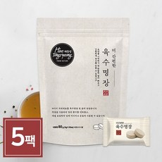 해통령밥새우