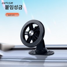 CNTCSM 신형 Magsafe 마그네틱 흡인 차량용 휴대폰 거치대 자동차 계기판 공기 배출구 강자성 내비게이션 고정 거치대, 접착식 마그네틱 거치대(002)