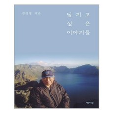 변신책만드는집