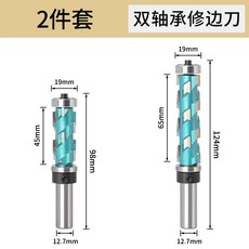 루타날베어링일자