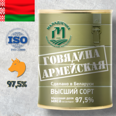 Белорусская тушенка говяжья (97.5%) 338 г