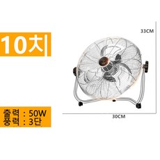 76cm선풍기날개