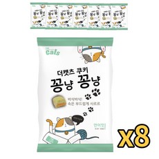 더캣츠 쿠키 꽁냥꽁냥북어/새우/게살/연어 100g 비스켓 고양이간식