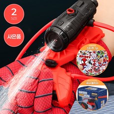 [MSMULTIVERSE] 스파이더맨 물총 웹슈터 거미줄 발사기 물 분사 손목 스파이더 맨 워터건 선물, 1개, 레드 1개, 레드