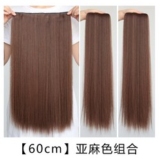 여자 여성 탈모 숏컷 앞 붙임 머리 스티치, 한개옵션1, 60cm 길이 린넨 색상 조합
