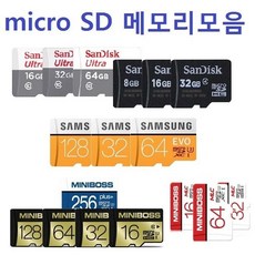 샌디스크메모리스틱리더