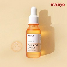 마녀공장티트리허브오일