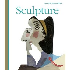 (영문도서) Sculpture Spiral, Moonlight Publishing