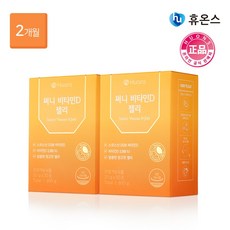 [본사직영] 휴온스 써니 비타민D 젤리 3000IU 2개월분 30포 2박스