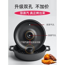 해피콜고구마냄비