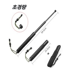 Rone j 초경량 호신용 합금 선물용 파우치, 1개