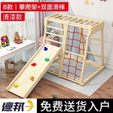 긴미끄럼틀