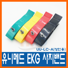IMD 유니메드 EKG 사지밴드 (성인용) 4개입, 1개
