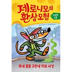 엘리자베타알파벳