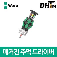 베라주먹드라이버