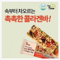 더타임 통견과 에너지바 촉촉한 콜라겐바 1박스 15개/다이어트다이어트바, 1