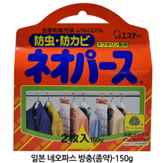 일제좀약