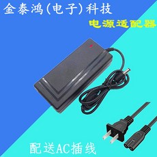 8V85V9V95V3A35A4A5A6A 전원, 8.5V6A