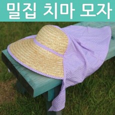 밀라옆집