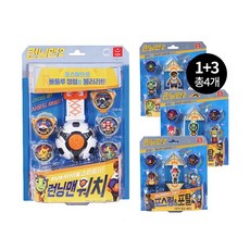 런닝맨피규어