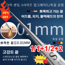 피지핀셋 TOP01