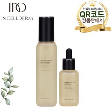 뷰티컴퍼니