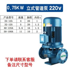 온수순환펌프 소형 자동 저소음 모터 가정용 보일러, 옵션23