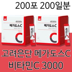 고려은단메가도스